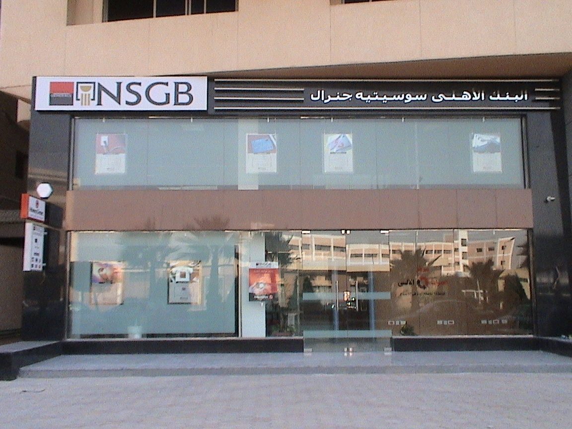 NSGB (Société Générale) — Hassan el Maamoon